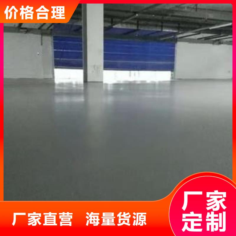 地坪漆丙烯酸篮球场货到付款