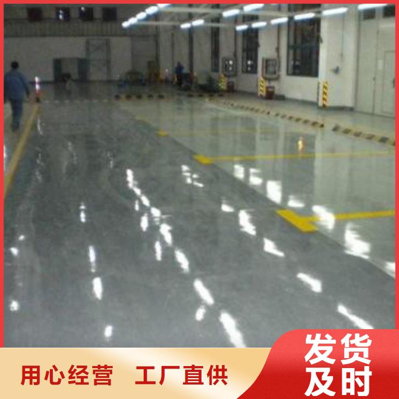 地坪漆塑胶球场施工精选厂家好货