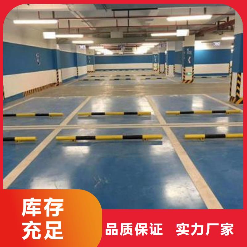 地坪漆_硬地丙烯酸球场闪电发货