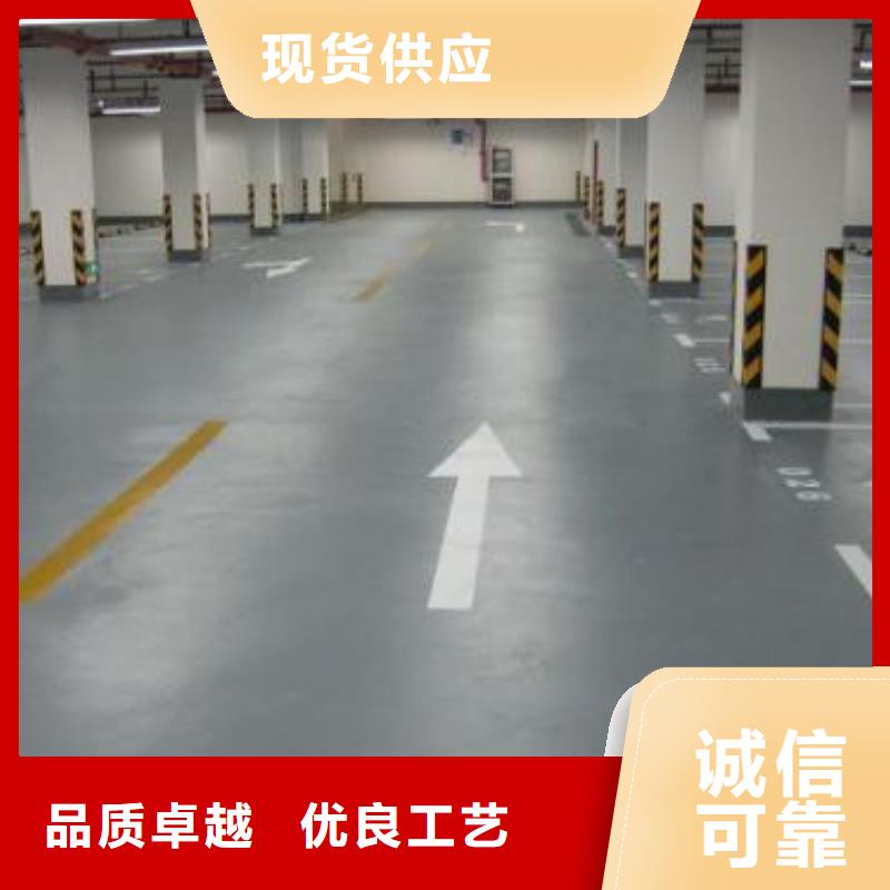 地坪漆学校体育场合作共赢