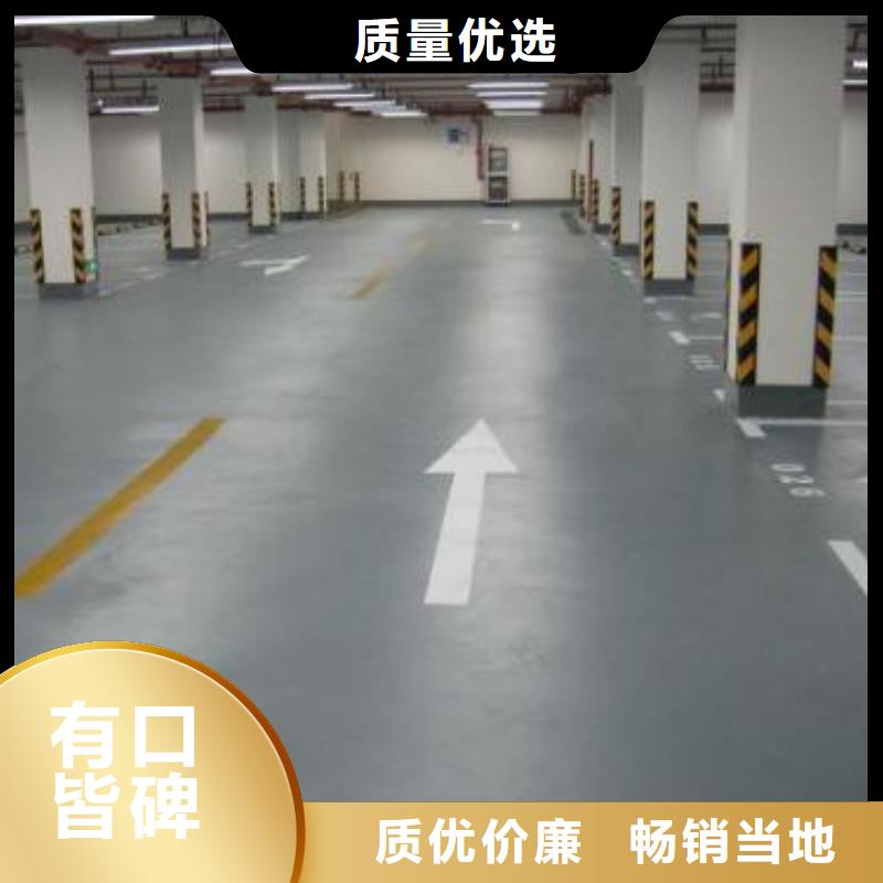 地坪漆_硬地丙烯酸球场闪电发货
