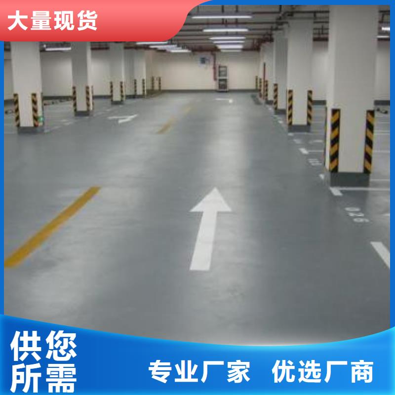 地坪漆硅PU网球运动场海量现货直销