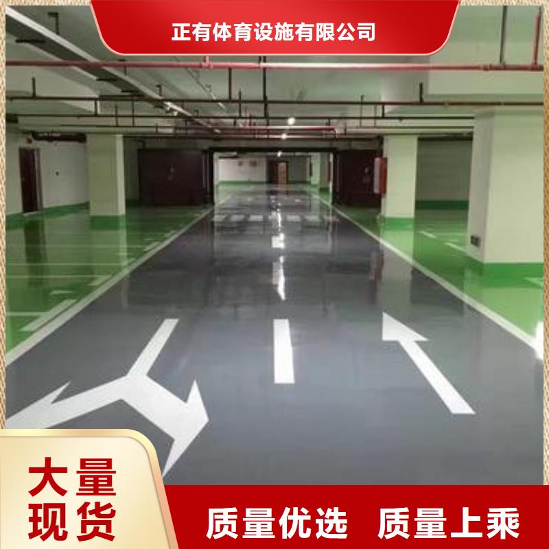 地坪漆硬地丙烯酸球场匠心品质