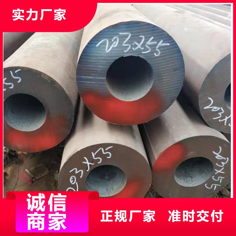 【 无缝管黑钢管支持非标定制】-鑫文轩金属材料(凉山市分公司)