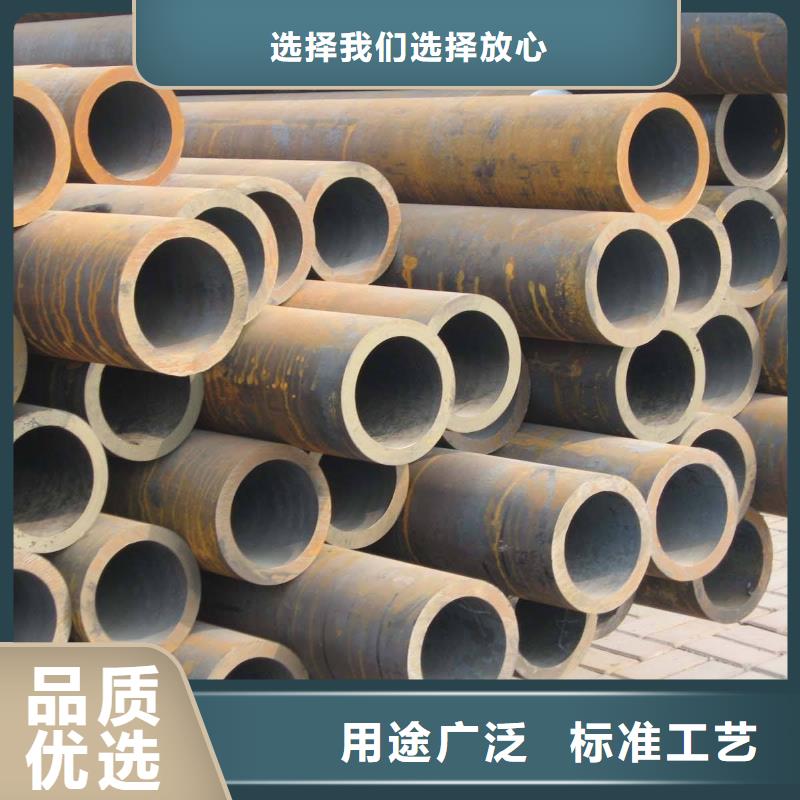 无缝钢管厂视频-四川省凉山市鑫文轩无缝钢管厂可服务区域喜德|西昌|泸州|南充|攀枝花|自贡等