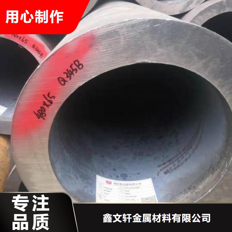 无缝管异型钢管厂商家直供