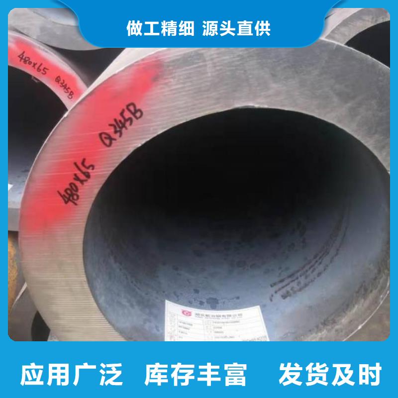 无缝管薄壁无缝钢管质优价保
