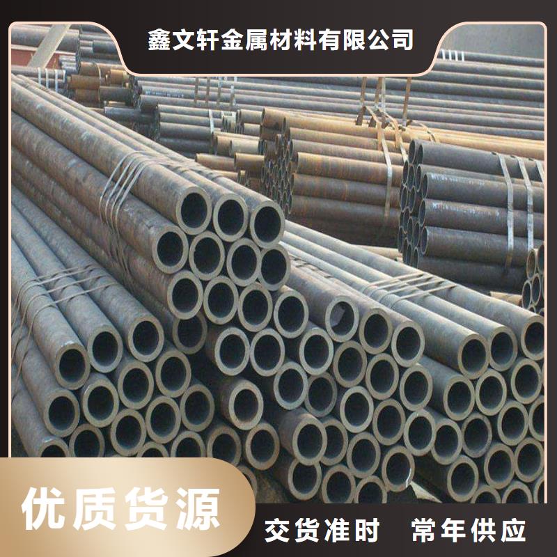 无缝管异型钢管厂商家直供