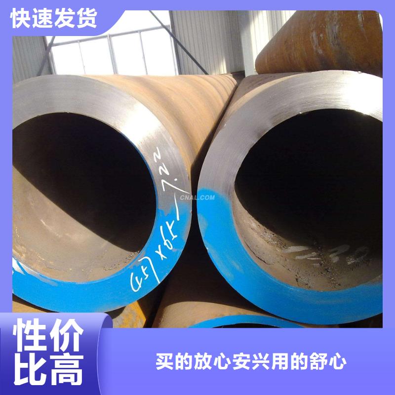 无缝钢管厂视频-四川省凉山市鑫文轩无缝钢管厂可服务区域喜德|西昌|泸州|南充|攀枝花|自贡等