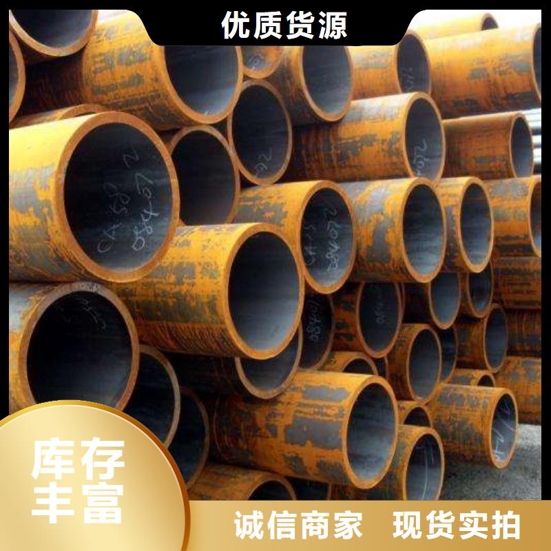无缝钢管厂视频-四川省凉山市鑫文轩无缝钢管厂可服务区域喜德|西昌|泸州|南充|攀枝花|自贡等