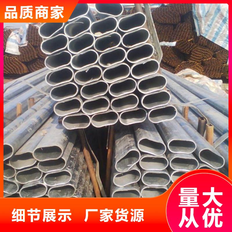 异型管35#无缝钢管品质保证