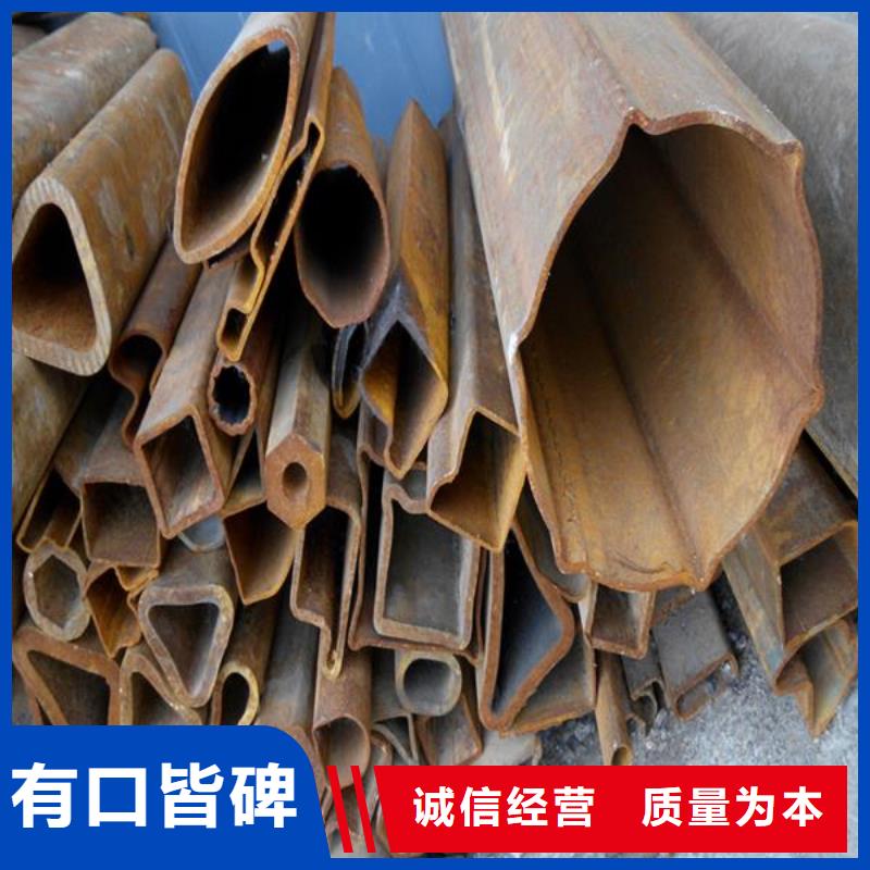 异型管35#无缝钢管品质保证