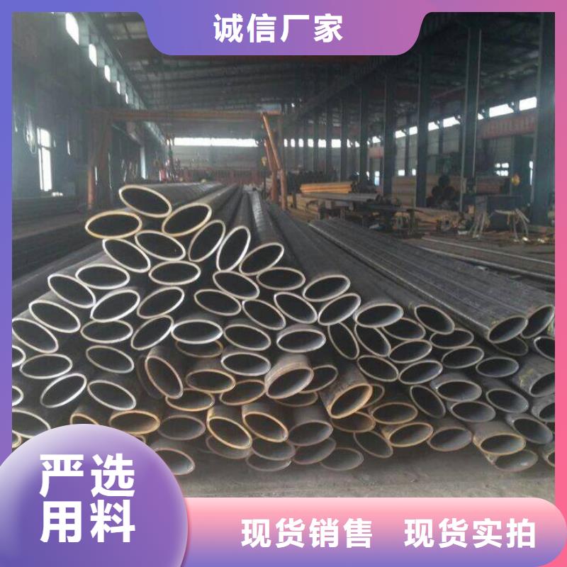 异型管【无缝钢管】海量现货