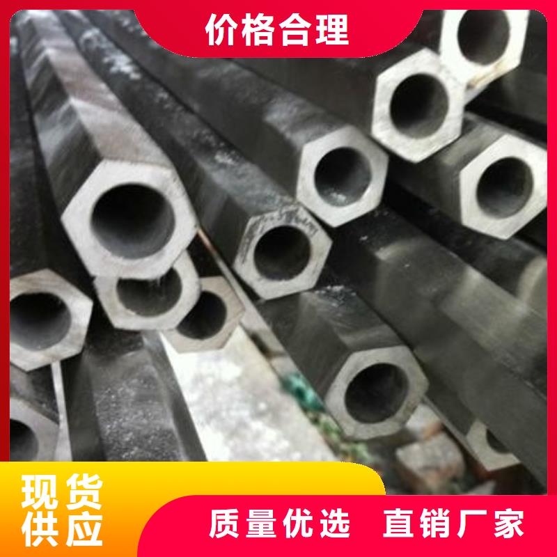 【异型管】Q345D无缝钢管全品类现货