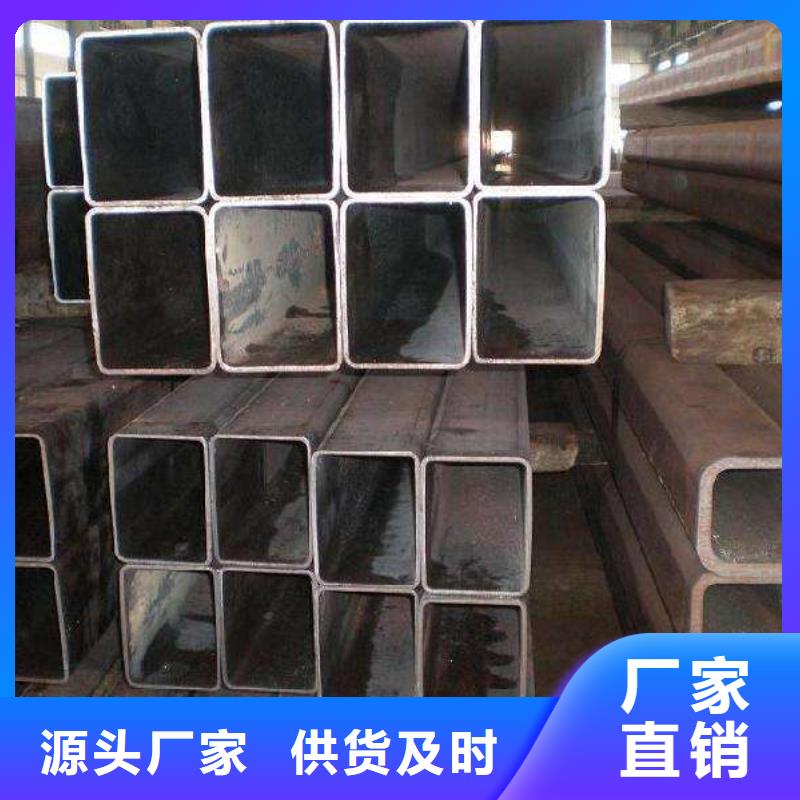 方矩管精密钢管诚信厂家