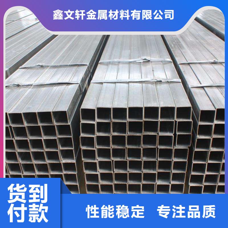 方矩管-异型管价格从源头保证品质