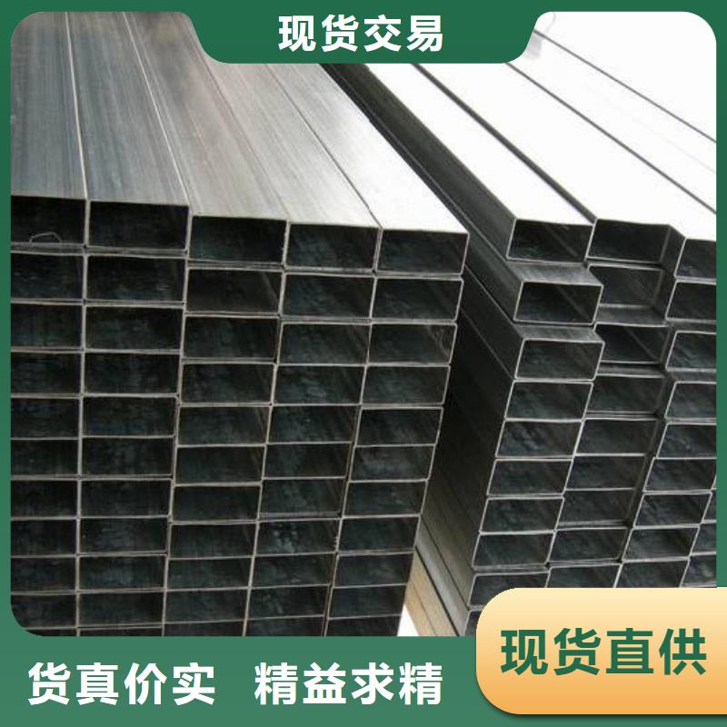 方矩管方管定制零售批发