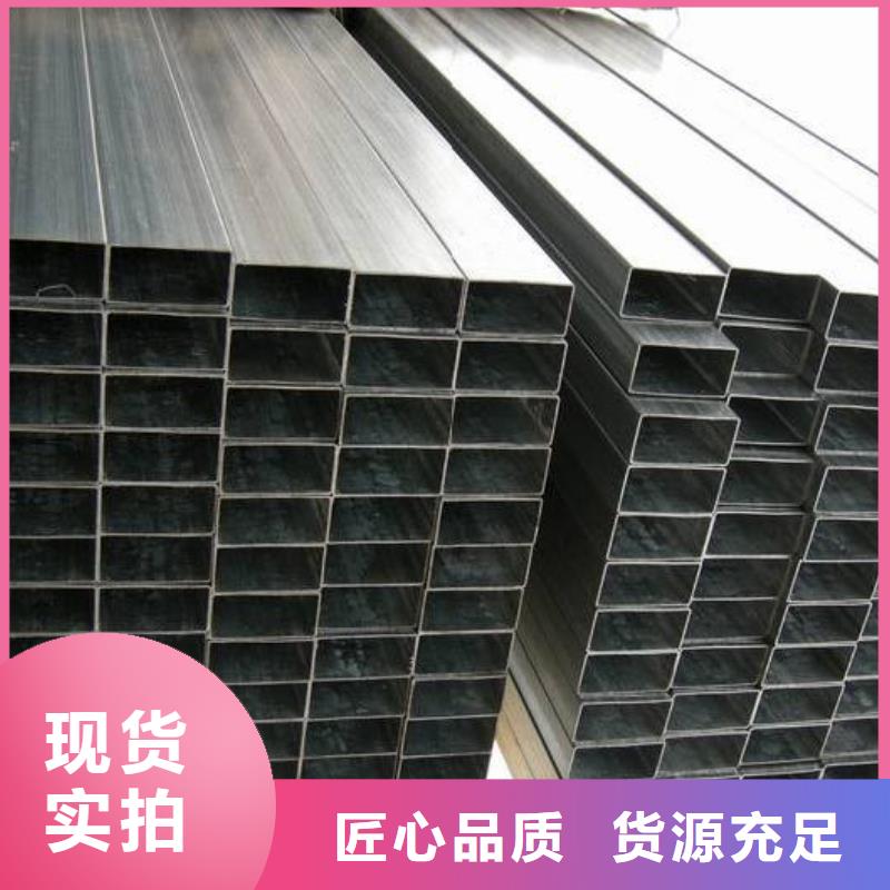 方矩管-异型钢管定制销售售后为一体