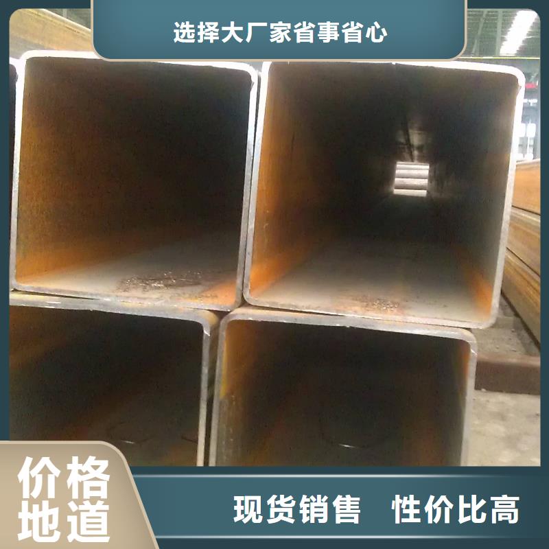 鑫文轩无缝钢管厂【方矩管】-无缝钢管厂价格低szmyb.com