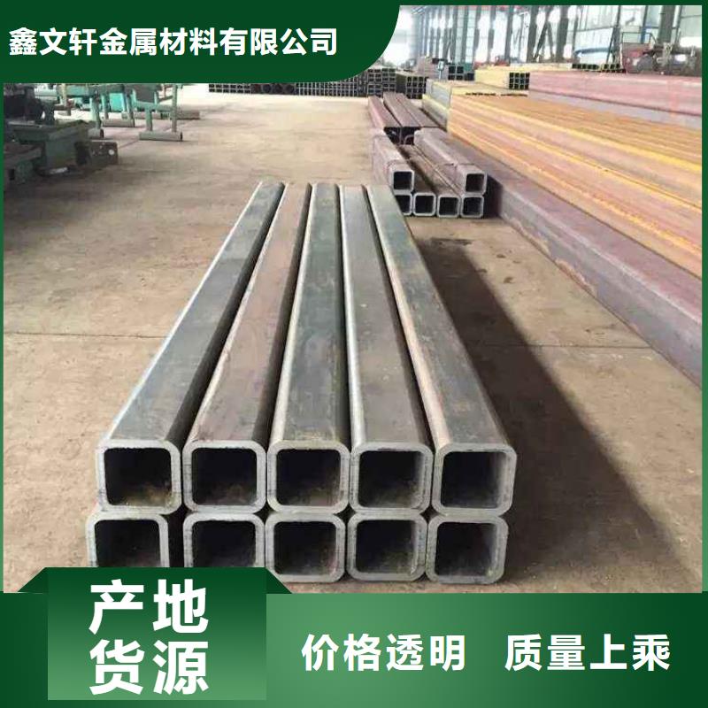 方矩管护栏管生产厂批发商