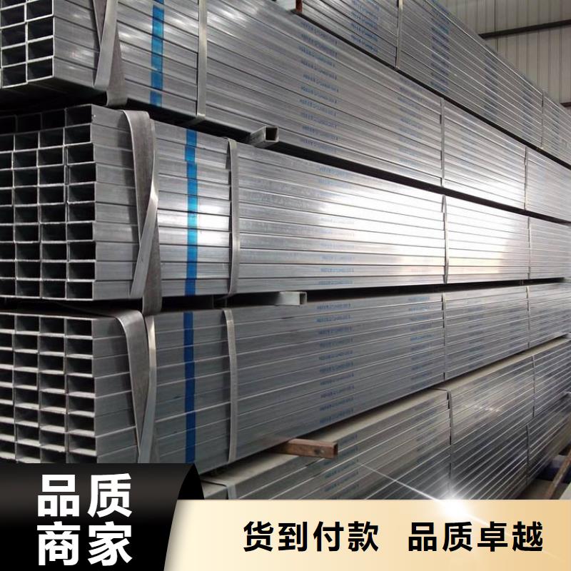 方矩管护栏管生产厂批发商