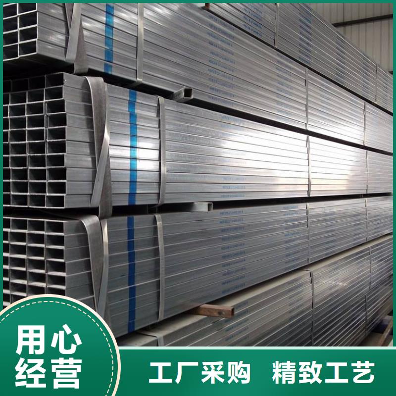 方矩管精密钢管诚信厂家
