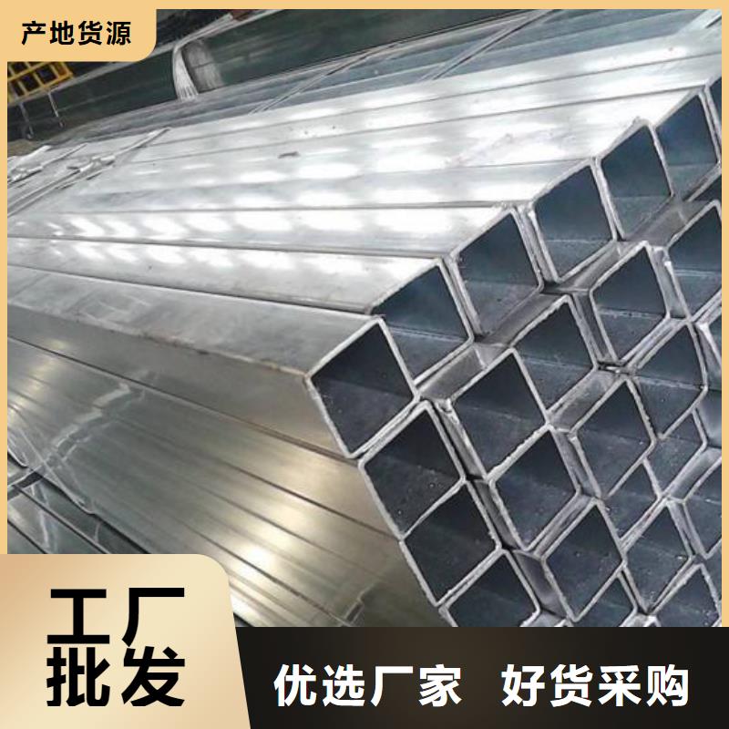方矩管方管规格表选择大厂家省事省心