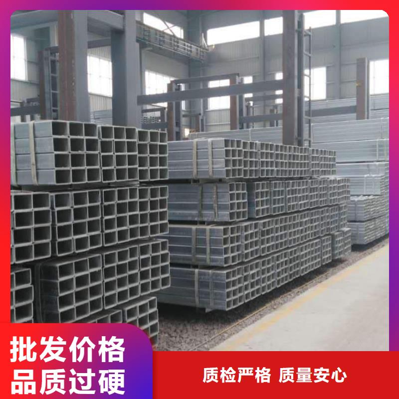 方矩管精密钢管诚信厂家