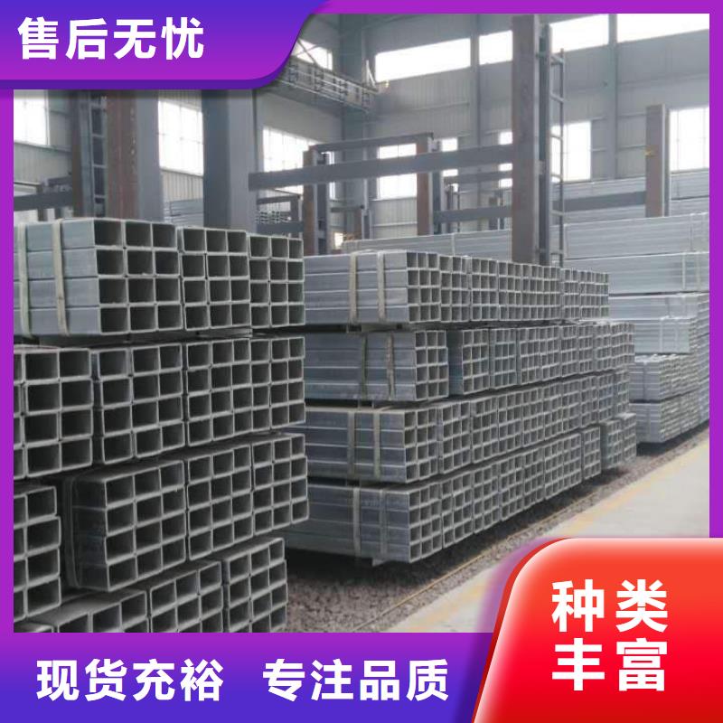 方矩管严格把关质量放心