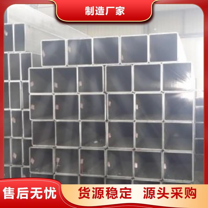 无缝钢管厂视频-无缝钢管厂-鑫文轩金属材料(呼伦贝尔市分公司)服务区域兴安|鄂尔多斯|锡林郭勒|乌兰察布|阿拉善|通辽