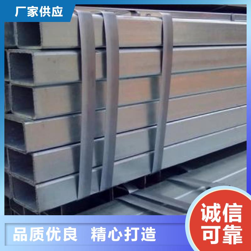 方矩管严格把关质量放心