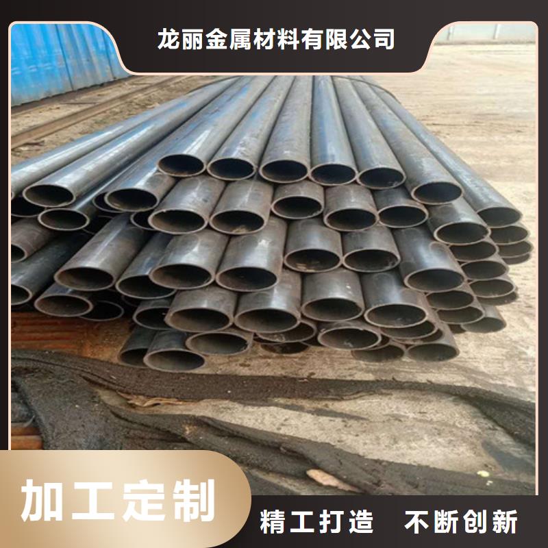 精密光亮钢管视频-精密光亮钢管-安徽省淮北市(此地)公司-濉溪|杜集|亳州|宣城|淮南|蚌埠|马鞍山|池州|黄山