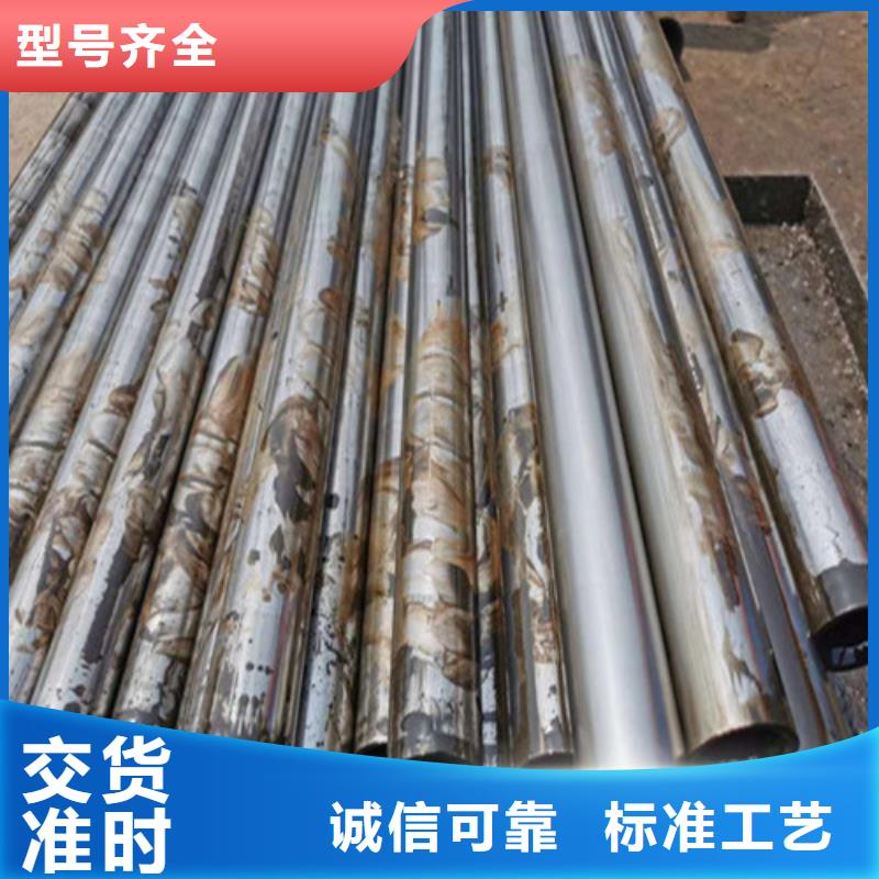 精密钢管304不锈钢精密管极速发货
