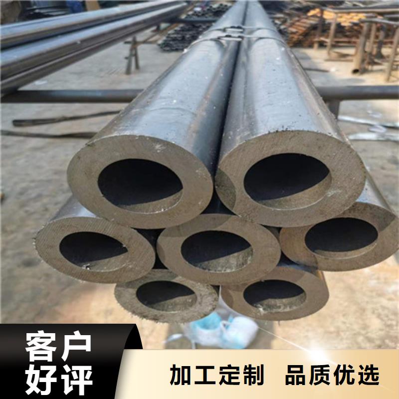 精密光亮钢管视频-精密光亮钢管|河南省许昌市|长葛|禹州|周口|驻马店|平顶山|洛阳|信阳