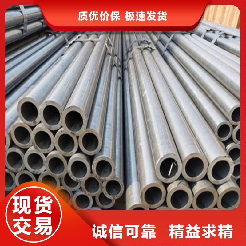 精密光亮钢管视频-精密光亮钢管-安徽省淮北市(此地)公司-濉溪|杜集|亳州|宣城|淮南|蚌埠|马鞍山|池州|黄山