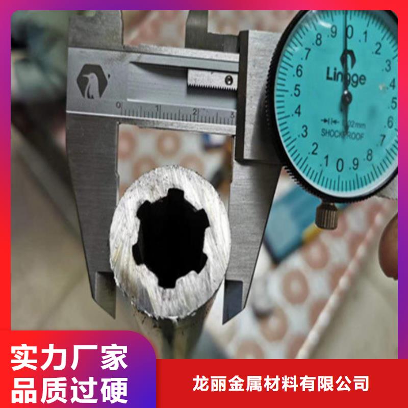 精密光亮钢管视频-精密光亮钢管-安徽省淮北市(此地)公司-濉溪|杜集|亳州|宣城|淮南|蚌埠|马鞍山|池州|黄山