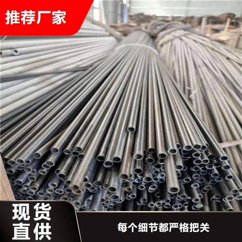 精密光亮钢管视频-福建省福州市|永泰|福清|宁德|南平|三明|厦门|莆田|漳州|龙岩精密光亮钢管-龙丽