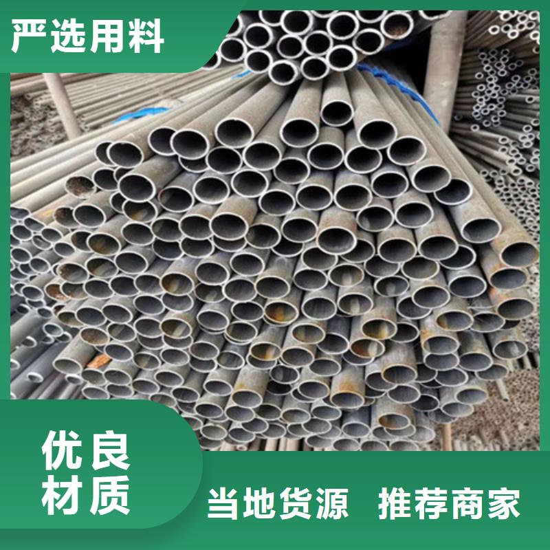 精密钢管_42crmo精密钢管货源直供