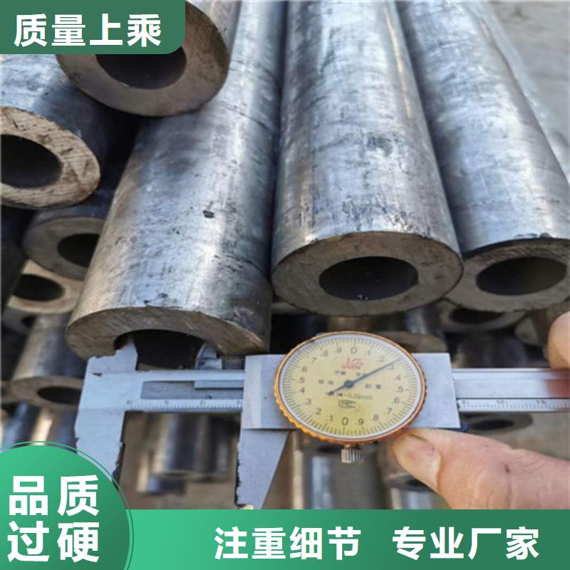 精密钢管20cr精密钢管商家直供