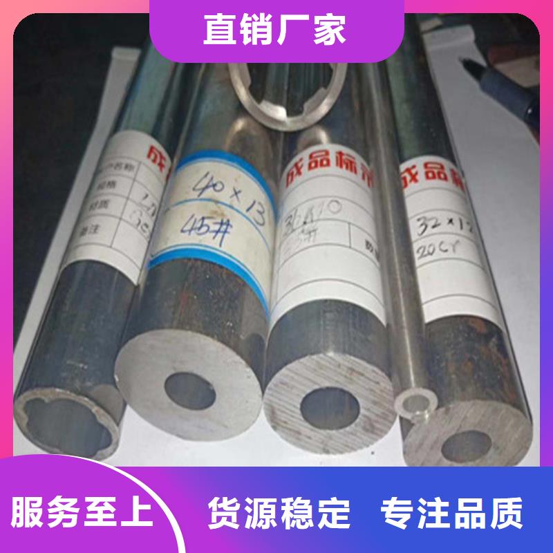 精密钢管匠心品质