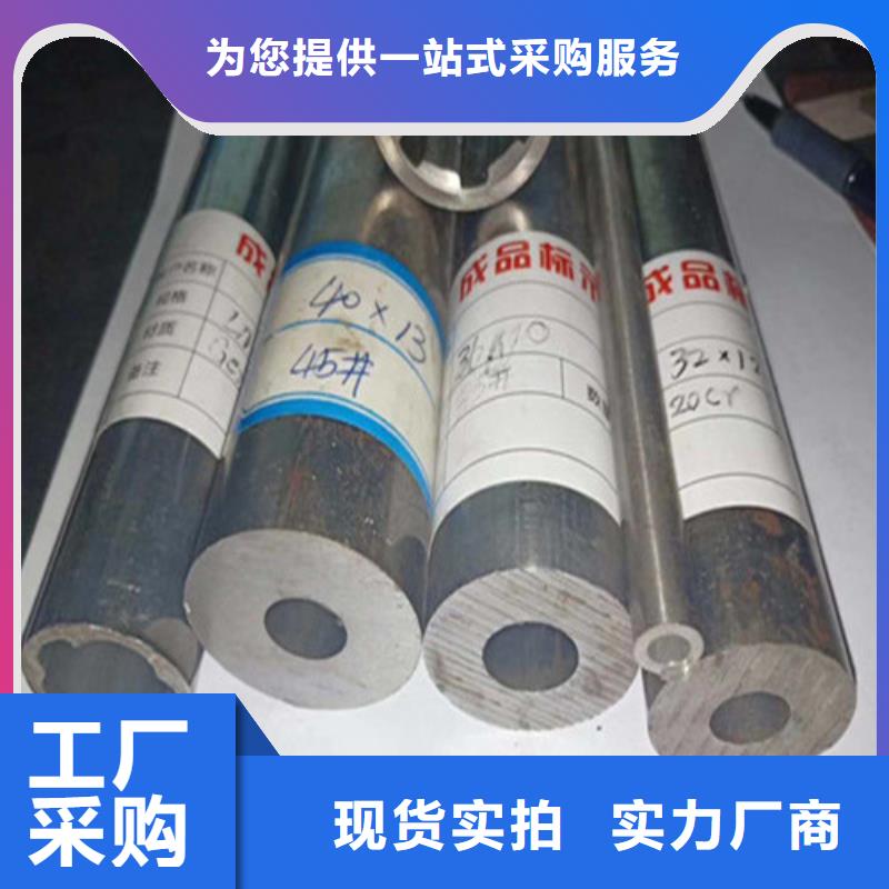 精密钢管_40cr精密钢管品质优选