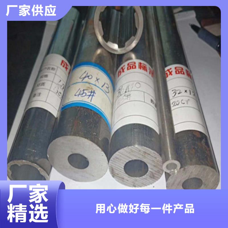 精密钢管精拉无缝钢管严谨工艺