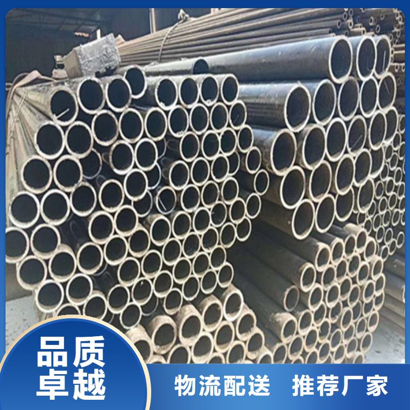 精密光亮钢管视频-精密光亮钢管|河南省许昌市|长葛|禹州|周口|驻马店|平顶山|洛阳|信阳