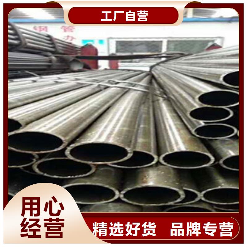 精密光亮钢管视频-精密光亮钢管|甘肃省|天水|庆阳|金昌|定西|陇南|武威