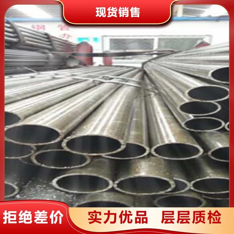 精密无缝钢管20号精密钢管质量看得见