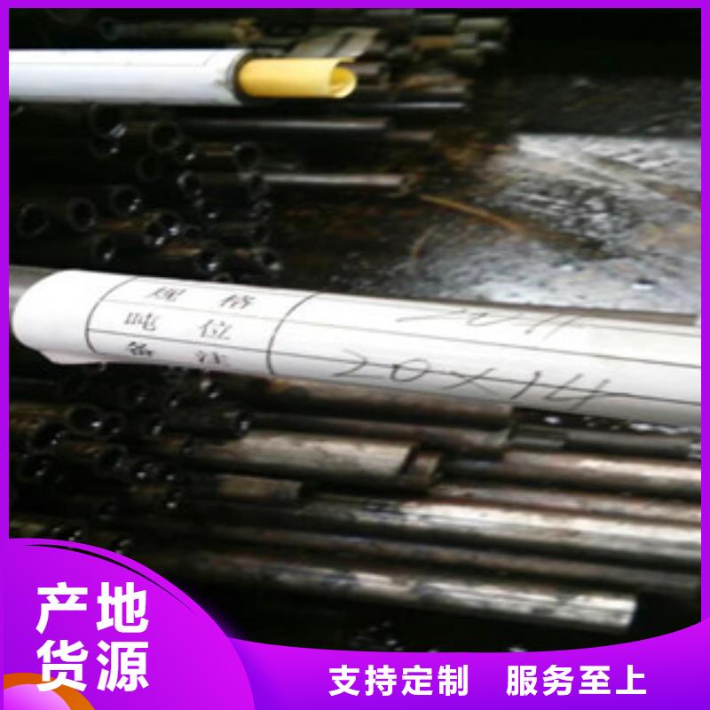 精密无缝钢管_20CR精密管订制批发