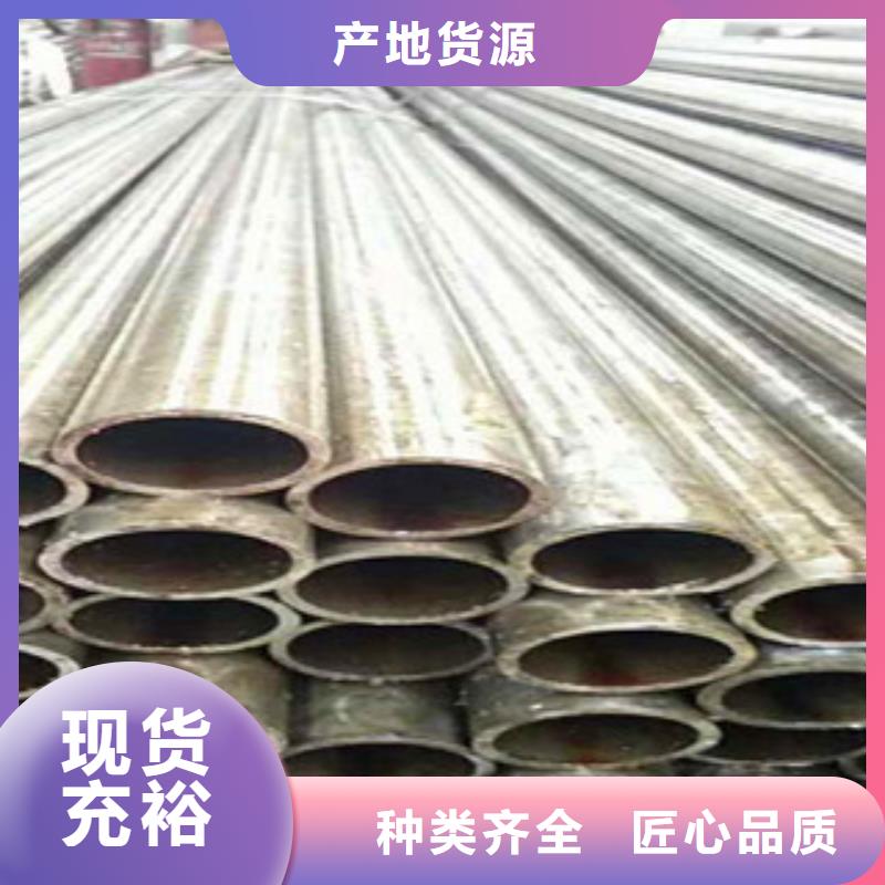精密无缝钢管-精拔管免费获取报价