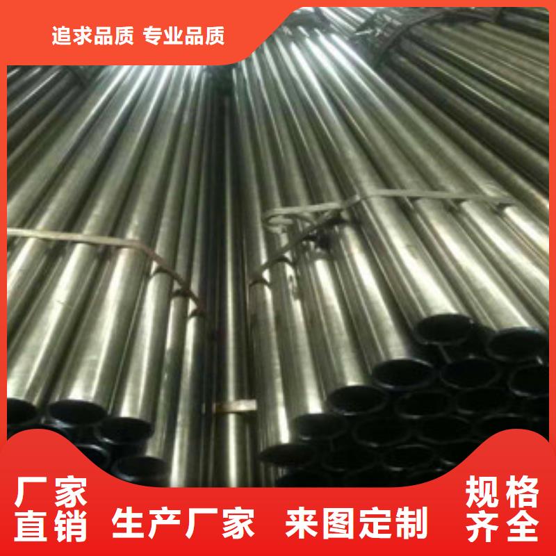 精密无缝钢管-45号精密管来图定制量大从优