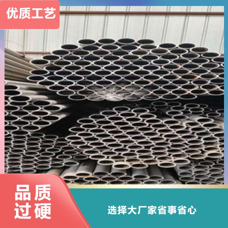 【精密无缝钢管】-精拉钢管支持非标定制|平坝|普定|六盘水|铜仁|遵义|毕节|贵阳货源