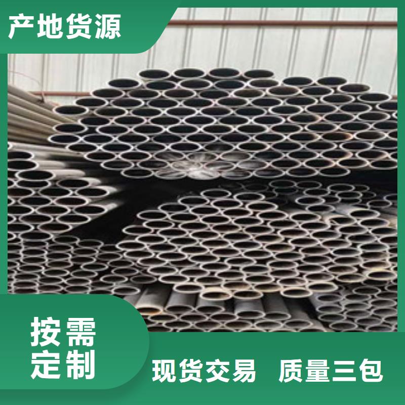 精密无缝钢管-精拔管免费获取报价